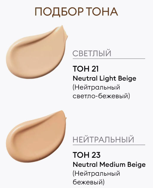 №21 Кушон воздушный с полуматовым финишем MISSHA Magic Cushion Cover Lasting SPF50+/PA+++ (No.21)  фото 4