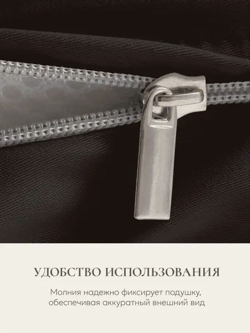 Наволочка для подушки Comfort One 37х156, НС-156/черный - Espera фото 4