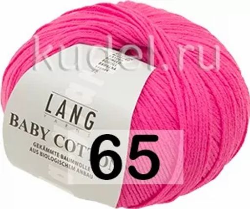 Пряжа BABY COTTON LANG  фото 25