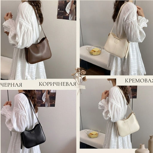 BG-2605-Cream