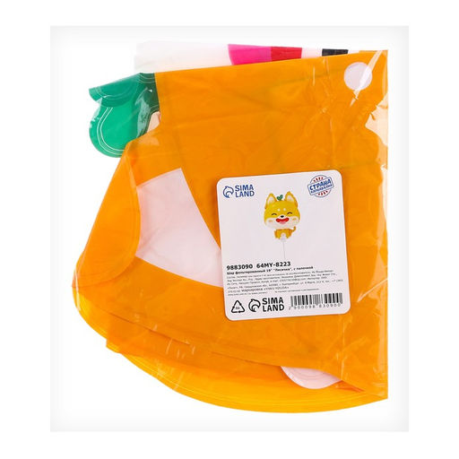 Цена за 2 шт. Воздушный шар фольгированный 19" «Лисичка», фигура, для палочки