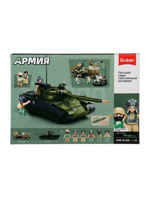 Конструктор «Армия. Сражение», 579 деталей