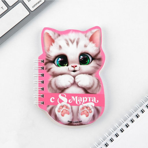 Подарочный набор, блокнот и фигурная ручка С 8 Марта