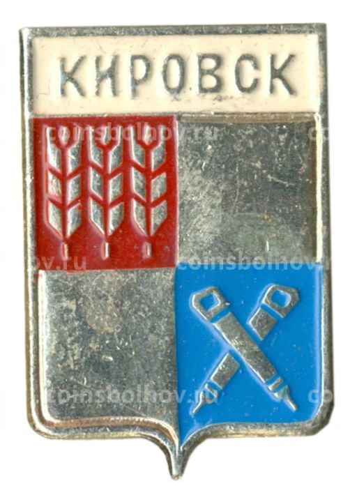 Значок Кировск