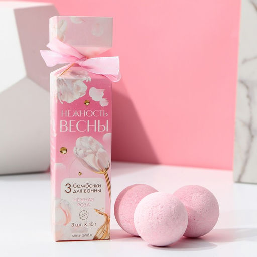 Набор бомбочки для ванны ЧИСТОЕ СЧАСТЬЕ 8 Марта, 3х40 г