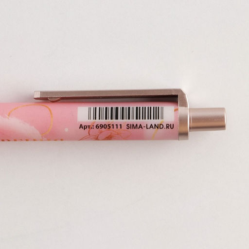 Подарочный набор, планер, ручка пластик «С 8 марта»