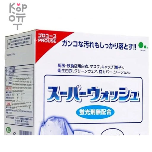 1кг. Mitsuei Super Wash Мощный стиральный порошок с ферментами для стирки белого белья ,