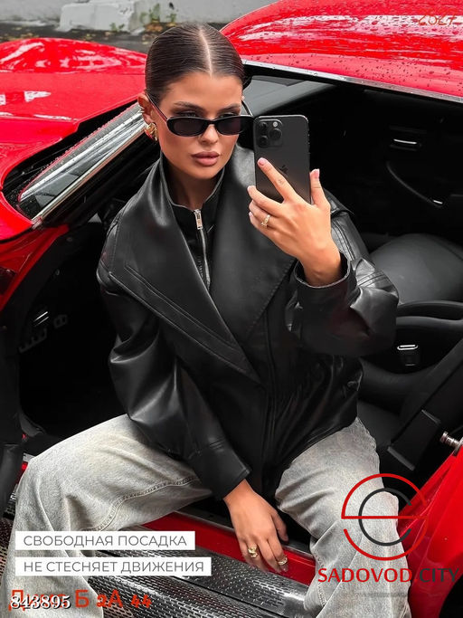 Кожаная куртка женская - Bruno фото 4