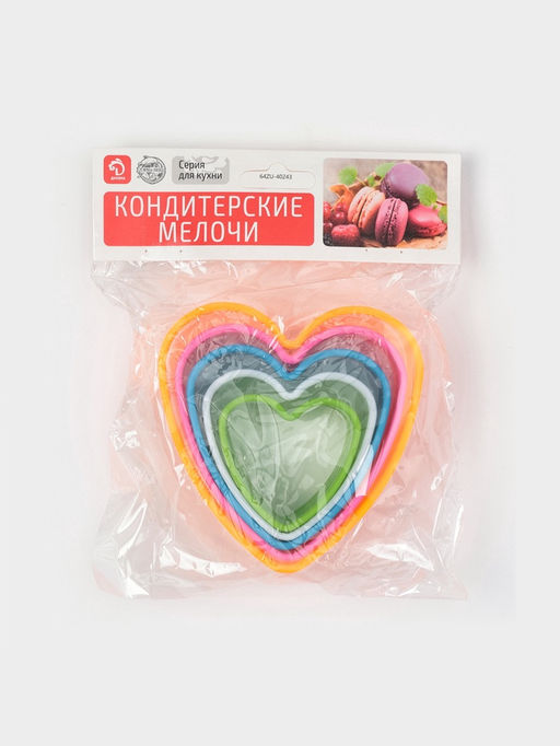 Формы для печенья Доляна «Сердце», набор 5 шт., 10×9×3.5 см, пластик, МИКС