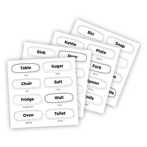 Набор стикеров, для изучения английского яз., для детей. Серия Английский дома! арт. 57339/ 10 КУХНЯ/ВАННАЯ