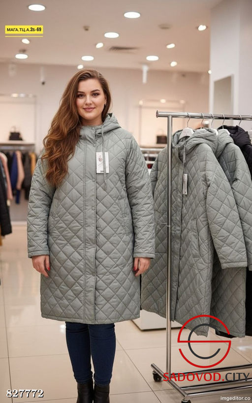 Куртка женская стеганная