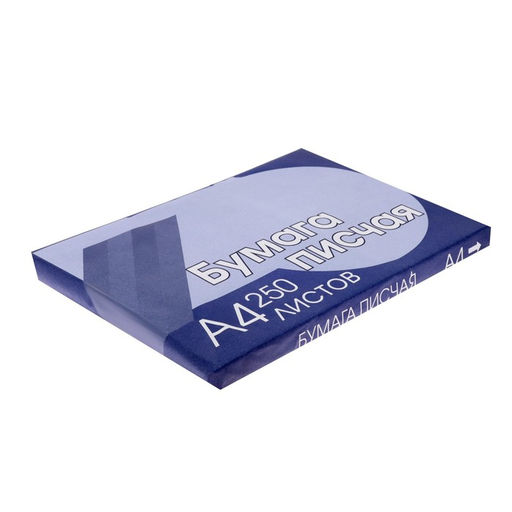 Бумага писчая А4, 250 листов, плотность 65 г/м², белизна 94-96%