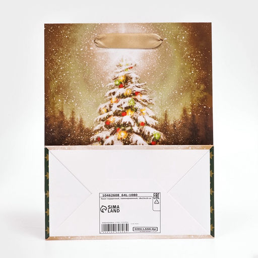 Цена за 2 шт. Пакет подарочный новогодний ламинированный Ёлочка в лесу,18?23?10 см