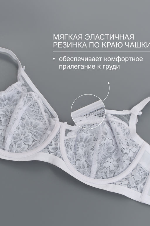 Бюстгальтер OIRO 1415024