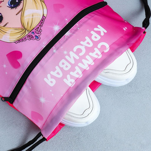 Сумка для обуви Самая красивая, 2 секции, 41х31 см - Artfox study фото 6