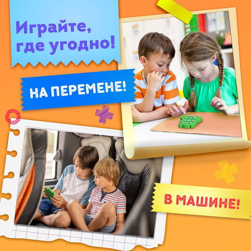 Цена за 5 шт. Настольная игра для детей на логику «Крестики-нолики. Мишка», цвет МИКС, 2 игрока, 5+