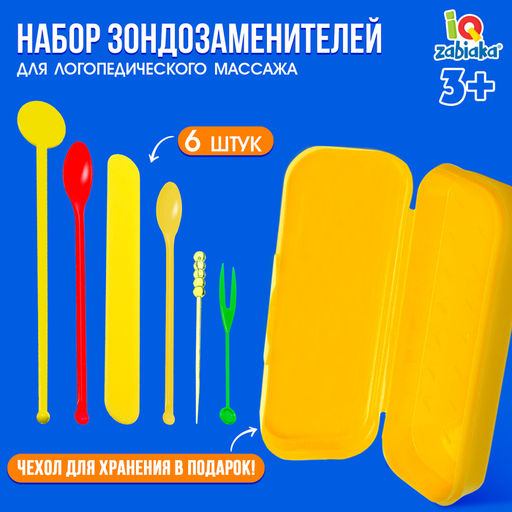 Индивидуальный набор зондозаменителей - Iq-zabiaka фото 10