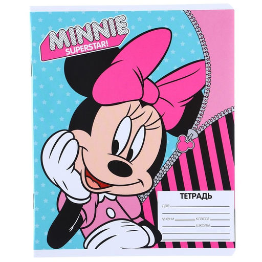 Цена за 10 шт. Тетрадь 12 листов, 5 видов МИКС, мелованная бумага, клетка, Минни Маус
