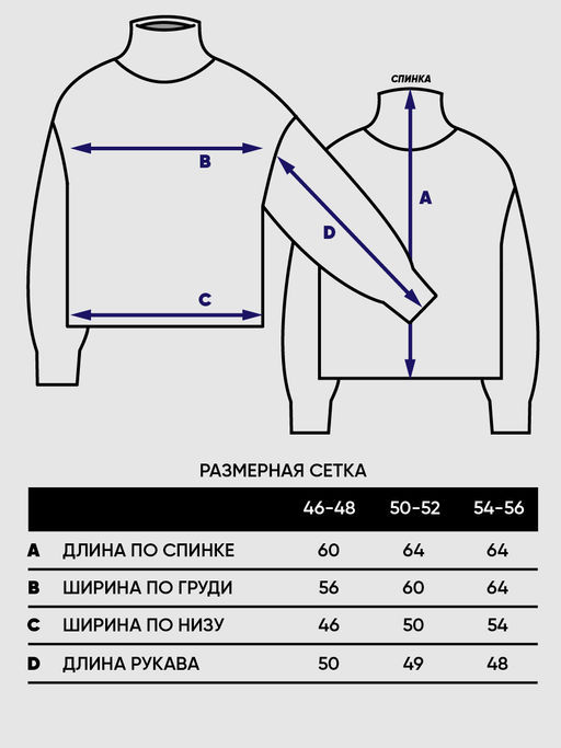 Свитер женский 5232-41293 - Vay фото 8