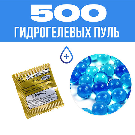 Машина с водяной пушкой, р/у, цвет ярко-красный, 27 MGz, в коробке