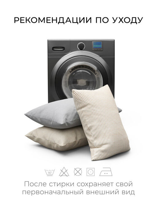 Чехол декоративный Deco, НД-3050/Кантри 9 - Espera фото 6