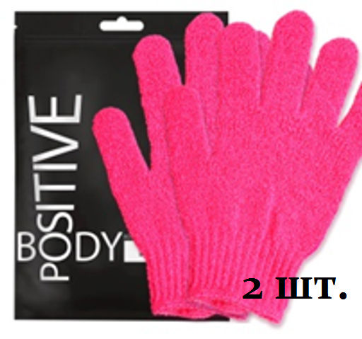 Антицеллюлитная массажная перчатка Body Positive - эффект WOW гладкости!, 1 шт BP003 - Taiyan фото 6