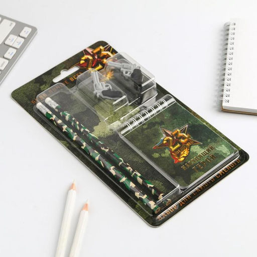 Подарочный набор канцелярский, ластики 2 шт., блокнот, карандаши «День настоящих героев. 23 февраля«»