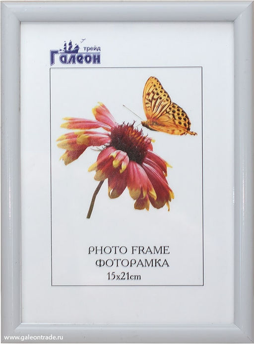 Фоторамка 15x21 / 1302A-012AL /уп10 - ГалеонТрейд фото 2