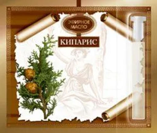 Клубника открытка 1.3 мл. Царство ароматов - Крымские сказки фото 69