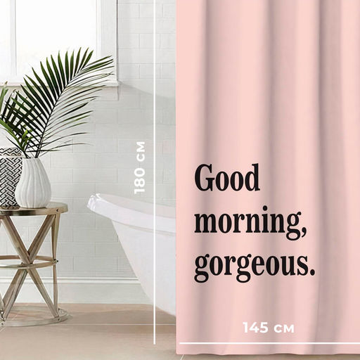 Штора для ванной водоотталкивающая «Этель» Good morning, 145×180 см, ткань оксфорд, розовая