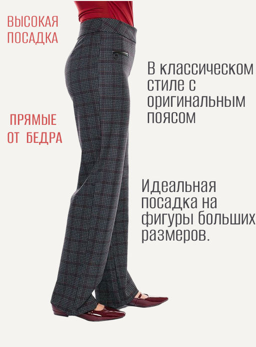 NOBBY, Женские брюки 4113Х