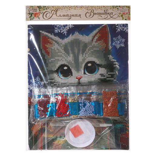 Алмазная мозаика на новый год с частичным заполнением Котенок с подарками, 20?25 см, набор для творчества