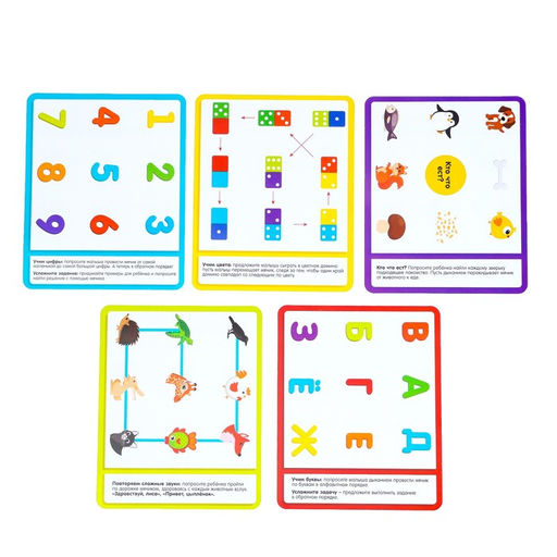 Развивающий набор Дуй на мяч, игровая основа, шарики, набор карточек - Iq-zabiaka фото 7