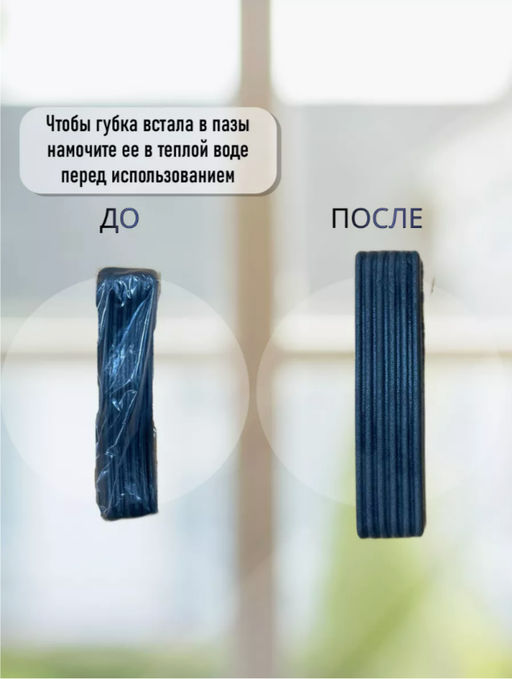 Щётка с отжимом портативная для дома и автомобиля (3461) - Мой органайзер фото 2