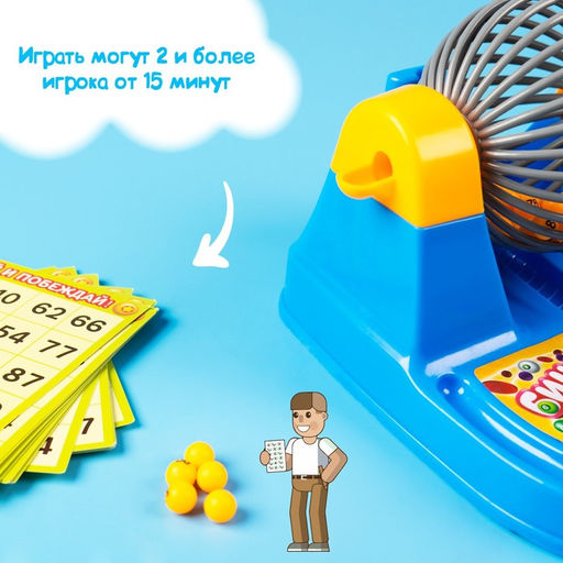 Настольная игра на развитие логики и счёта Бинго маниЯ, 35 двусторонних карточек - Лас играс kids фото 3