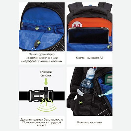 RB-452-2 Рюкзак школьный - Grizzly фото 26