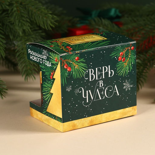Подарочный набор Верь в чудеса: чай со вкусом: пряный апельсин 50 г., кружка 300 мл. - Фабрика счастья фото 6