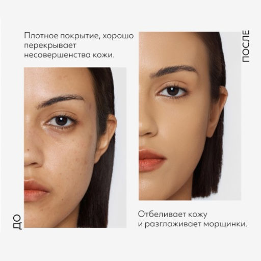 MISSHA М Perfect Cover BB Cream EX Тональный BB крем "Идеальное покрытие" SPF42/PA тон 26 20 мл