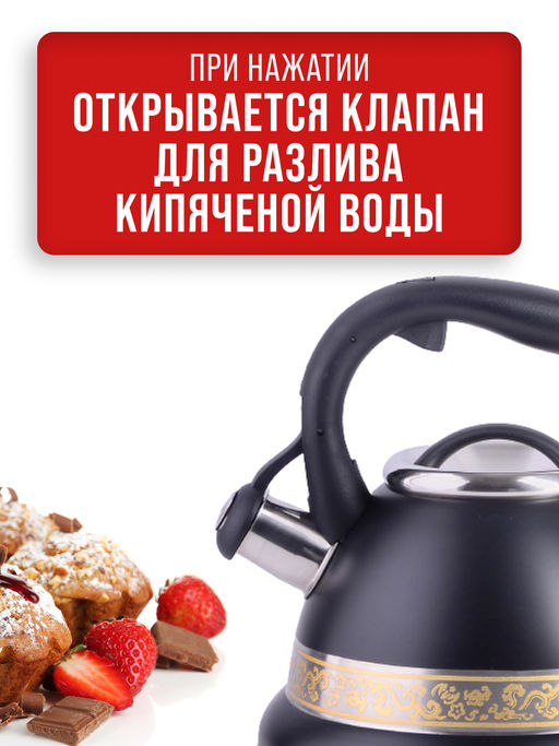 29168 Чайник 3л со свистком нерж MB (х12) - Mayer&boch фото 6