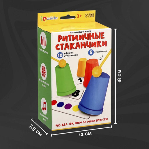 Развивающий набор Ритмичные стаканчики, по методике Монтессори, 3+ - Iq-zabiaka фото 7