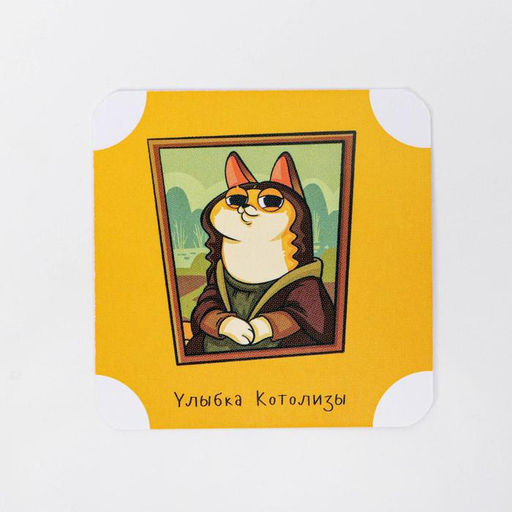 Карточная игра Cosplay, 120 карт - Лас играс фото 5