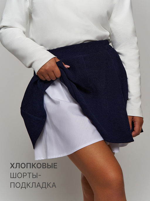 Юбка-Шорты - Nota bene фото 4