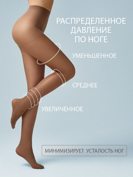 (Omsa) Attiva 70 (ЧЗ) camoscio фото 22