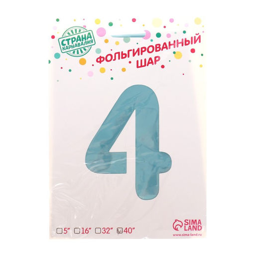 Воздушный шар фольгированный 40" «Цифра 4»