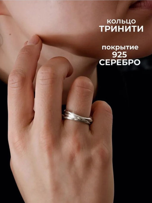 КОЛЬЦО 240433с - Красная пресня фото 7