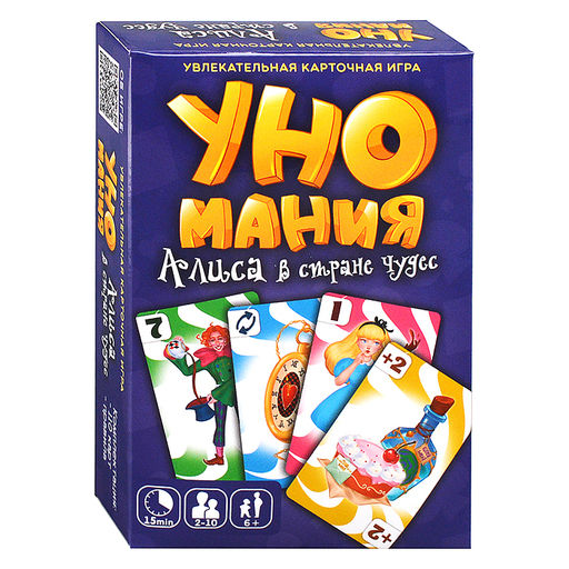 Игра карточная "Уномания. Алиса в стране чудес"