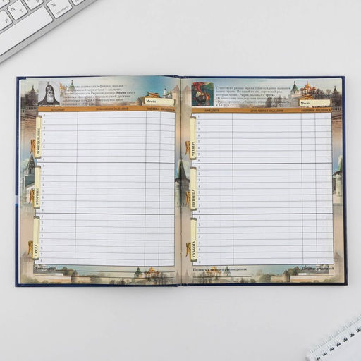 Дневник школьный 1-11 класс универсальный «Герб», твердая обложка 7БЦ, глянцевая ламинация, 40 листов