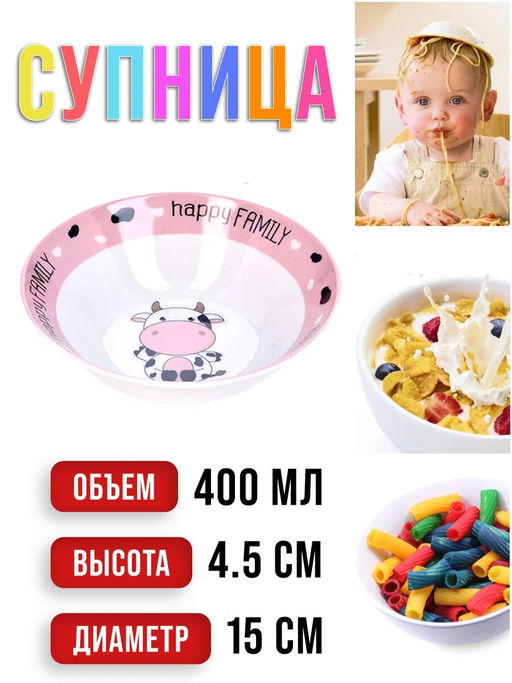 29942 Детский набор 3прКоровки LR (х12) - Mayer&boch фото 9