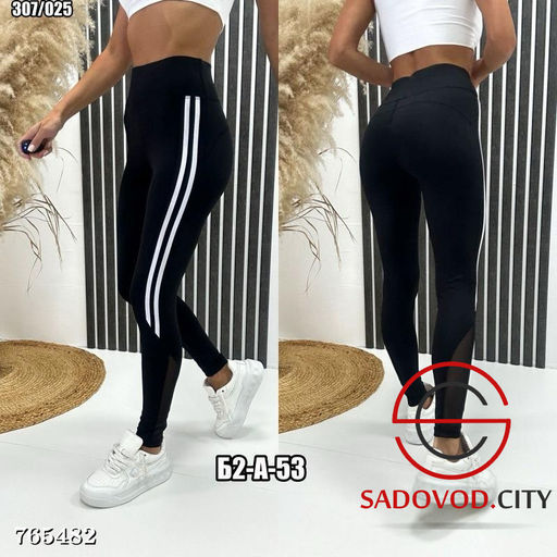 Женские спортивные лосины