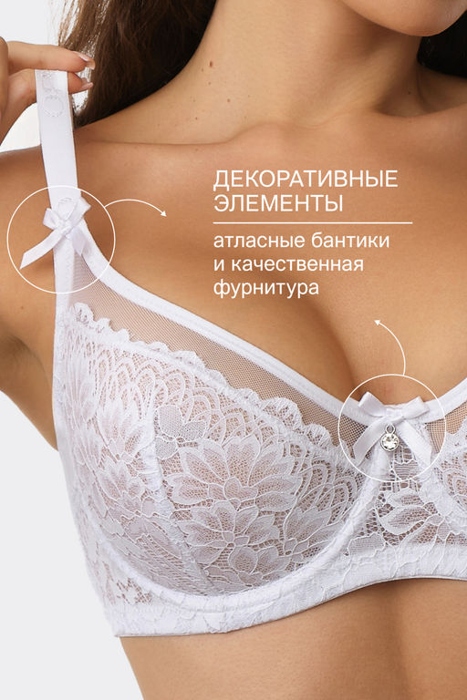 Бюстгальтер OIRO 1415024